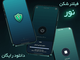 Screenshot 0